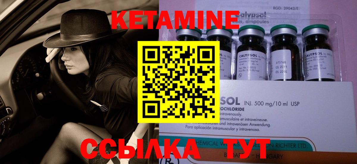 МАРИХУАНА Анжеро-Судженск