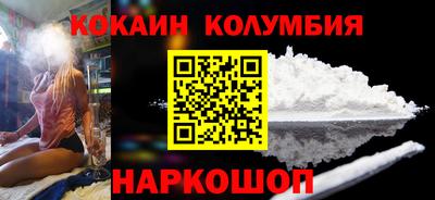 марихуана Абакан