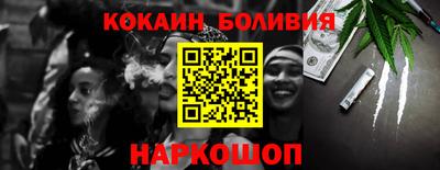 марки nbome Абинск