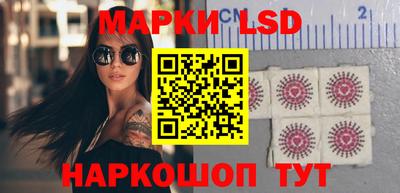 марки nbome Абинск