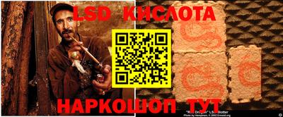 MESCALINE Тара