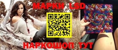 марки nbome Абинск