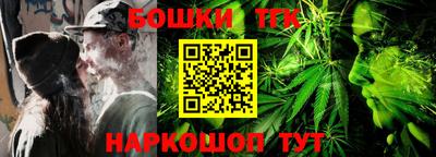 марки nbome Абинск
