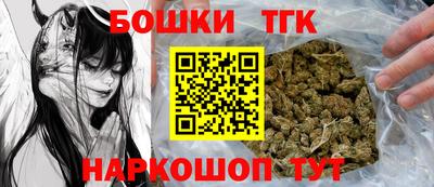 марихуана Абакан