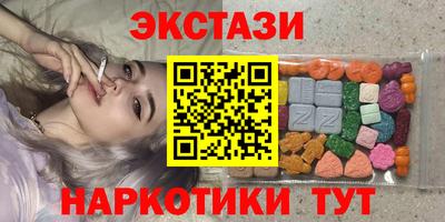 марки nbome Абинск