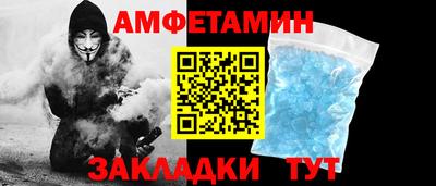 альфа пвп Азнакаево