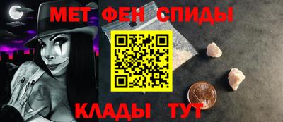 альфа пвп Азнакаево