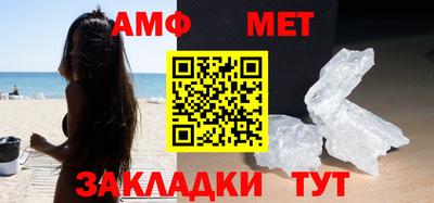 альфа пвп Азнакаево