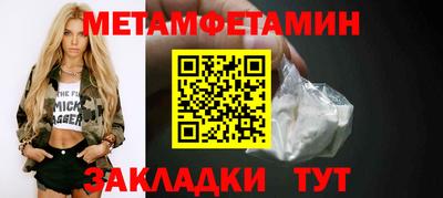 марихуана Абакан