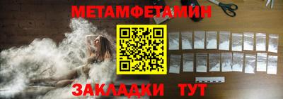 марихуана Абакан