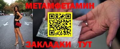 марихуана Абакан