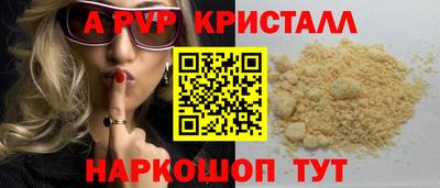 марихуана Абакан