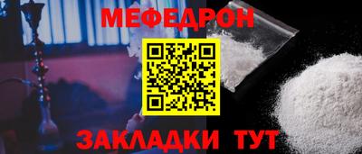 альфа пвп Азнакаево