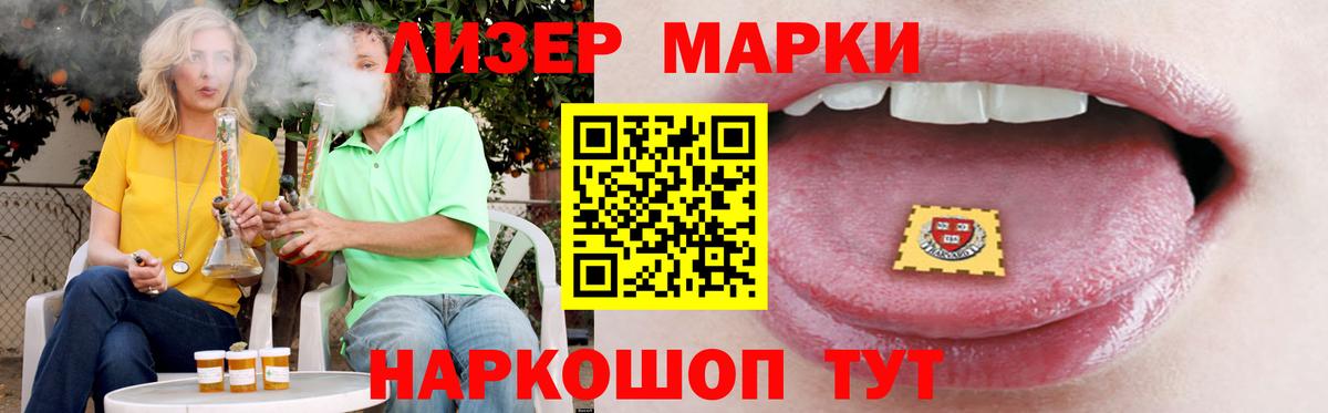 LSD-25 экстази ecstasy  Лсд 25 экстази  Анжеро-Судженск  Лсд 25 экстази кислота  Вход с VPN 
