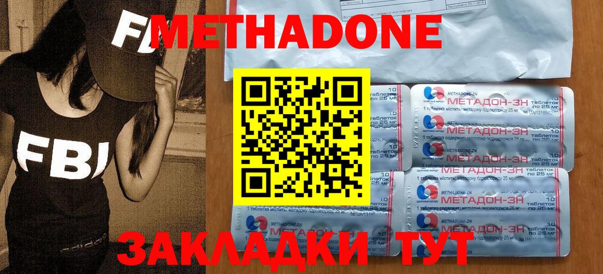МАРИХУАНА  ЭКСТАЗИ  Анжеро-Судженск  Героин  ГАШ  Вейп ТГК  Cocaine  Меф МЯУ МЯУ   Вход с VPN 