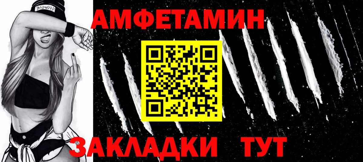 Первитин винт Анжеро-Судженск