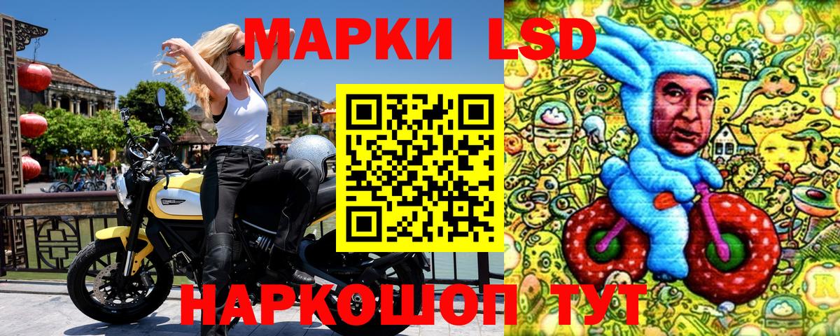 Анжеро-Судженск  Марки NBOMe 1,8мг  Вход с VPN  Марки NBOMe 1,8мг 