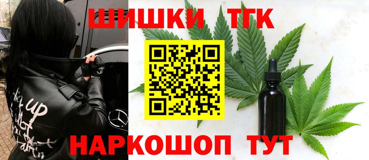 Анжеро-Судженск  Конопля индика  Марихуана Ganja  Вход с VPN  Шишки марихуана конопля  Марихуана Amnesia 