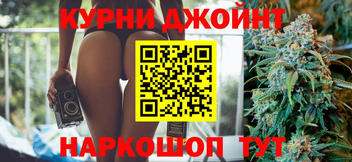 Марихуана LSD WEED Анжеро-Судженск